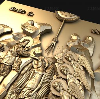 3D model Epiphany of the Lord (STL)